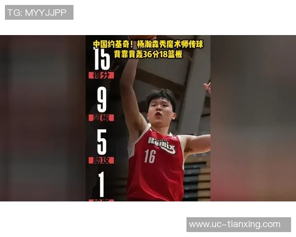 杨瀚森对阵魔术表现起伏第2节展现全队最佳状态值得关注